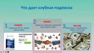 В ЧЕМ ПРЕИМУЩЕСТВА КЛУБНОЙ ПОДПИСКИ? НАТАЛЬЯ НОВАЧЕНКО. БИЗНЕС - КОФЕ 07.11.2024.