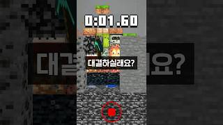 #제작비지원 #Minecraft15 저랑 대결하실래요?