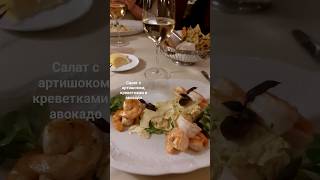 Что заказать в ресторане Portofino  #riga #рига #ресторан #вкусно #shorts