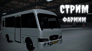 🔴СТРИМ | MTA Province | Работаю в АТП