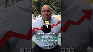 תתחילו לעבוד עם ספקי שיווק שהם יזמים!  #שיווק #עסקים #תוכן #יחסיציבור #יזמים #ספקים