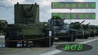 Военная Техника