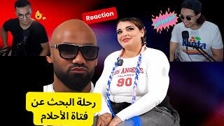 الشينوي رحلة البحث عن فتاة الأحلام ✨