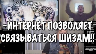 Маргинал поясняет за популярность сект и шизов!