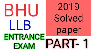 BHU #LLB Entrance Exam 2019 Solution (part 1st) How to crack BHU LLB Entrance Exam