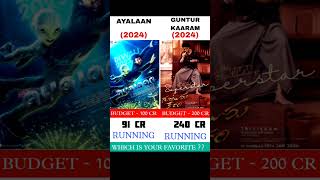 Guntur Kaaram vs Ayalaan Movie Comparision || box office collection #rlglawa #gunturkaaram #shorts