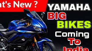 FINALLY YAMAHA YZF R3 LAUNCH DATE CONFIRMED🔥| ON Road  Price?|new features?launch DATE? #yamaha #r3