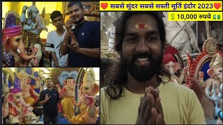 गणेश जी विशाल प्रतिमा indore 2023।shree ganesh jj murti making indore bangali square ganesh ji murti