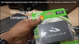 SSD Upgrade in Laptop (Full Guide) | HDD to SSD | How to Install SSD | Windows Installation in Hindi