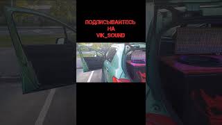 Мало звука Dj Грув #обзор #dj #djgroove #shorts #short #car #djboyko #автозвук #vik_sound #short