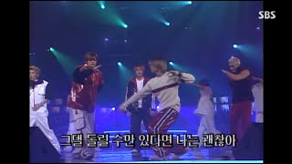 [1080P HD] 지오디 (god) - 니가 필요해 010204