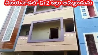 G+2 House sale in vijayawada