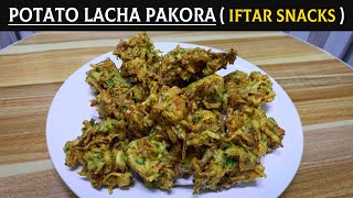 Crispy Potato Snacks | Iftar Special Recipe | Crispy Snacks Recipe | Iftar Snacks