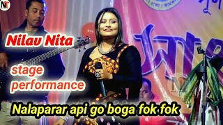 Nalaparar Api Go By Kumar Tapan || Nilav Nita Live performance at Boko jarapara