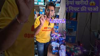 Free Gift and discount on Diwali light 😱 #shorts #diwali #shortvideo #viral #trending #reels #delhi