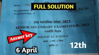 RBSC class 12th political science paper Answer Key ॥ rajniti vigyan paper 6 अप्रैल 2023 का solution