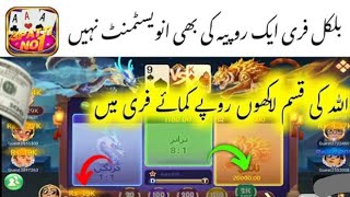 Teen pati real 1 number game or fake/3 pati number 1 proof withdrawal/3 pati no 1 winning game trick