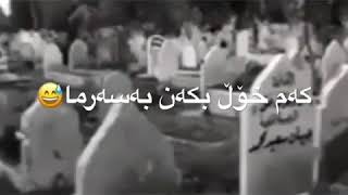 ڪەمردم😅👋