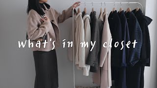 What's In My Closet ?