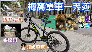 [香港-島嶼]  梅窩單車一天遊 🚴🚴🏽‍♂️   (內附免費路線圖)