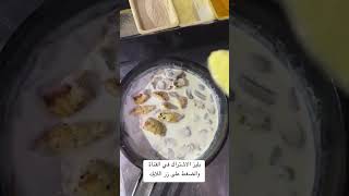 طبخ ال فوتوشيني ب اسهل طريقة  #طبخ #طبخات_سهله #اكلات_سريعه #معكرونة_بالبشاميل #food #viral #add