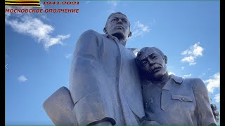 СВАО помнит своих героев. История памятника в парке Акведук