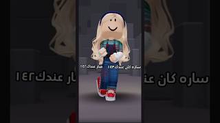 💔ليت مشتركيني زي معضم المشاهير لاكن ما حد يقدر يسوي لي كذا