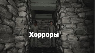 Смешные моменты по хоррорам 0_0