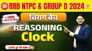 RRB NTPC New Vacancy 2024 | Railway NTPC Reasoning Clock Class 01 | RRB Group D Reasoning