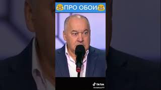 Про обои