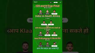 India vs South Africa Final team #match #dreaam11team #dreaam11team #cricket #cricketmatch #shorts