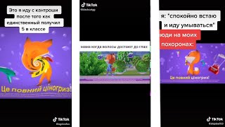 Фокстрот Лиса Tik Tok | DronWIFI