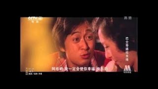 香港经典老电影《巴士奇遇结良缘》 1978年 【長城】The Great Wall 完整電影情報→ http://www.truemovie.com/2016moviedata/G