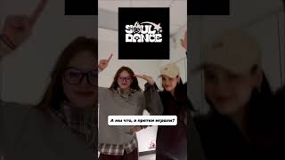 Приходи к нам❤️О занятиях в тг: souldancemskk ~ #souldancemsk #kpop #кпоп #kpopcoverdance #jungkook