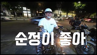 W800 순정머플러 돌리다 사제머플러 배기음 소리는?