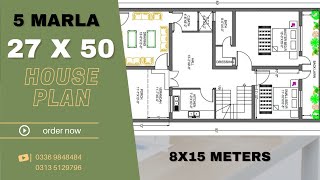 27 x 50 New House Map || House plan 8x15 meters with 3 rooms || 27x50 ghar ka naksha  -Plan#188