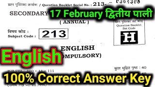 English objective Answer key Class 10th 2023 | Bseb Board 10th English ka Answer key 17 Feb 2nd pali