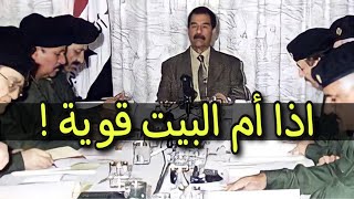 شاهد صدام حسين كيف يتحدث الى ضباط جيشه وقصة القهوة