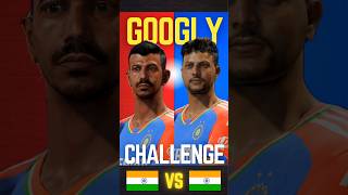 CHAHAL 🆚 KULDEEP | Googly only challenge #shorts