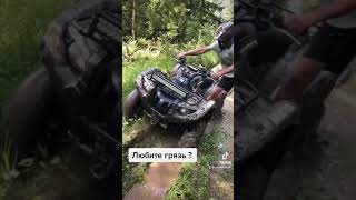 Застряли на квадроцикле Yamaha Grizzly 700