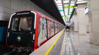 Поездка на метропоезде Москва 2024 по Троицкой линии Новаторская-Тютчевская