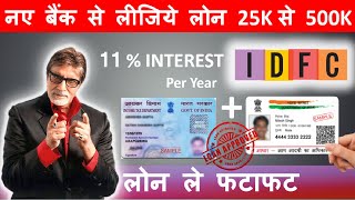 IDFC Bank FIRST Loan- Get 1 Lakh to 5 Lakh instant personal\Durable Loan with IDFC FIRST Bank