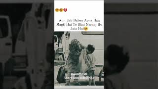 bhai bahen  #shorts#shortsvideo#youtubeshort #ytshorts#bhai #bahen