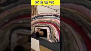 🤣🤣🔥हद हो गई यार । #shortvideo #shorts  #viral  #stopvivekbindra #funny