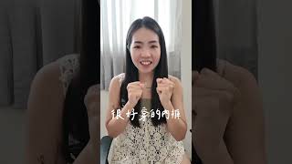 驚為天人的內褲💗留言拿連結🔗只到9/9喲！！