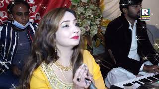 Tokhe Pachain EndaSeen || Shahida Parvin || New Song 2024