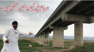 Hryam bridge q nahi mukmal ho rha 😳