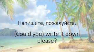 выучить английский язык во cне // 100 основных английских фраз \\ Русский английский