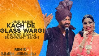 Jind Bains (Remix) Kach De Glass Wargi | Kartar Ramla Sukhwant Sukhi | New Punjabi Song | Duet Songs