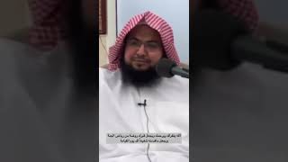 فضل الدعاء  / الشيخ: علوش بن قويد غفر الله له